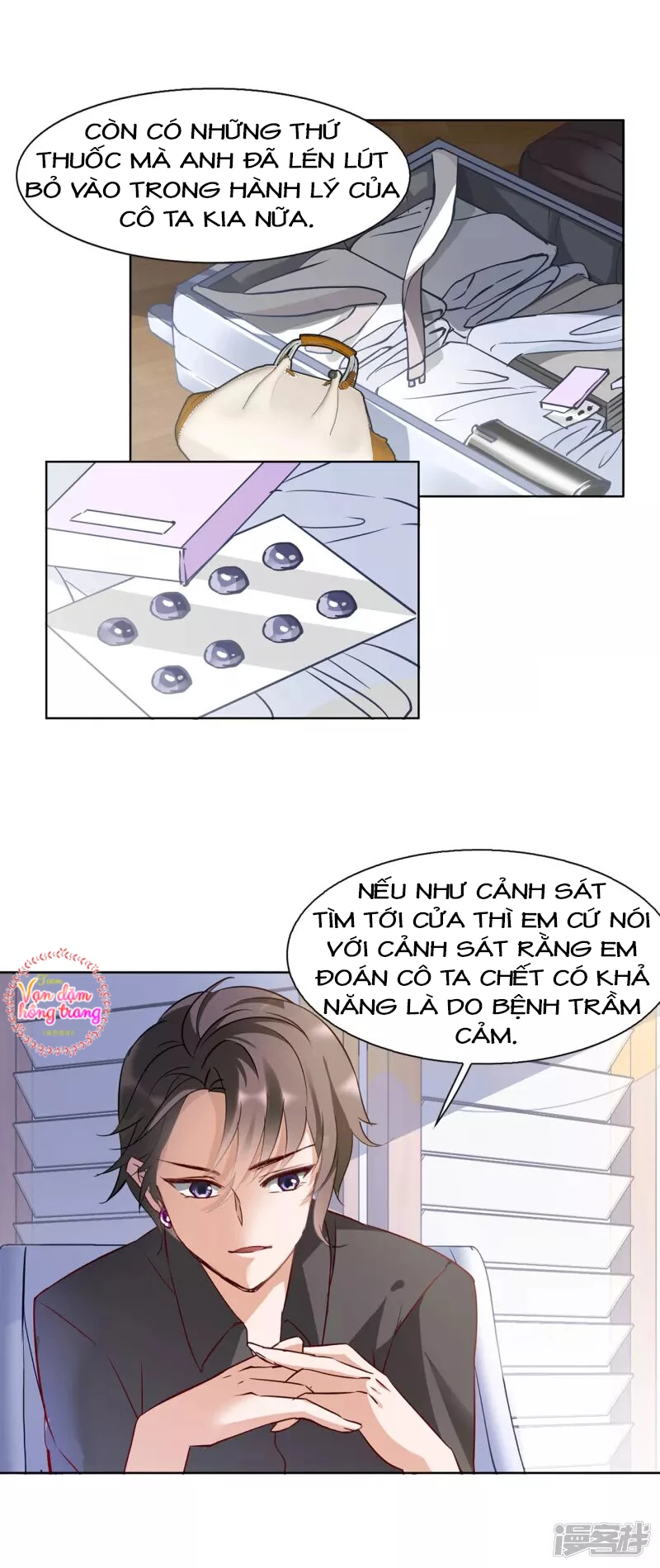 Cô ấy đến rồi, xin hãy nằm xuống! Chapter 15 - Trang 18