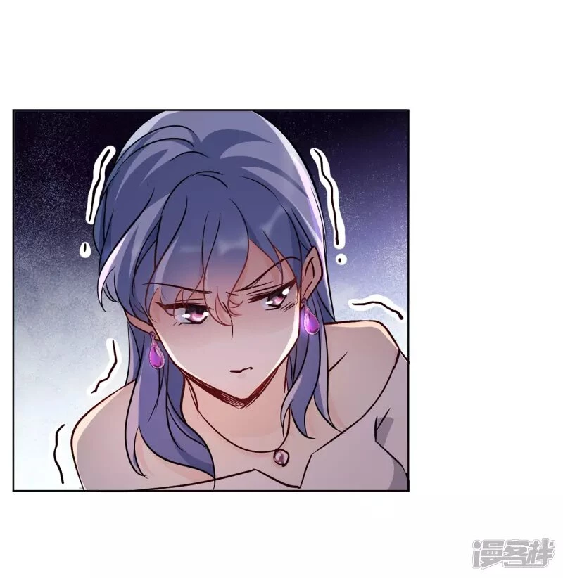 Cô ấy đến rồi, xin hãy nằm xuống! Chapter 15 - Trang 37
