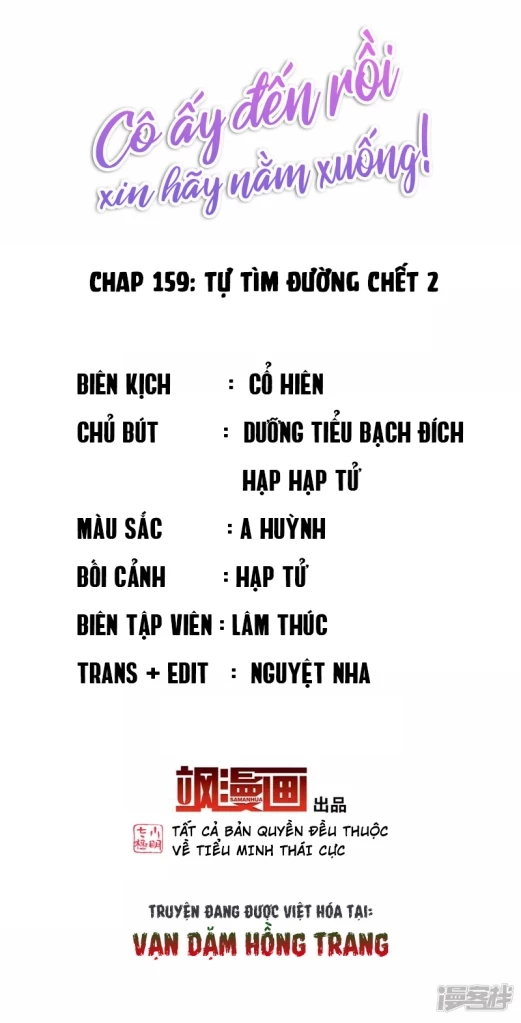 Cô ấy đến rồi, xin hãy nằm xuống! Chapter 159 - Trang 3