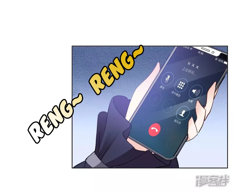 Cô ấy đến rồi, xin hãy nằm xuống! Chapter 18 - Trang 19
