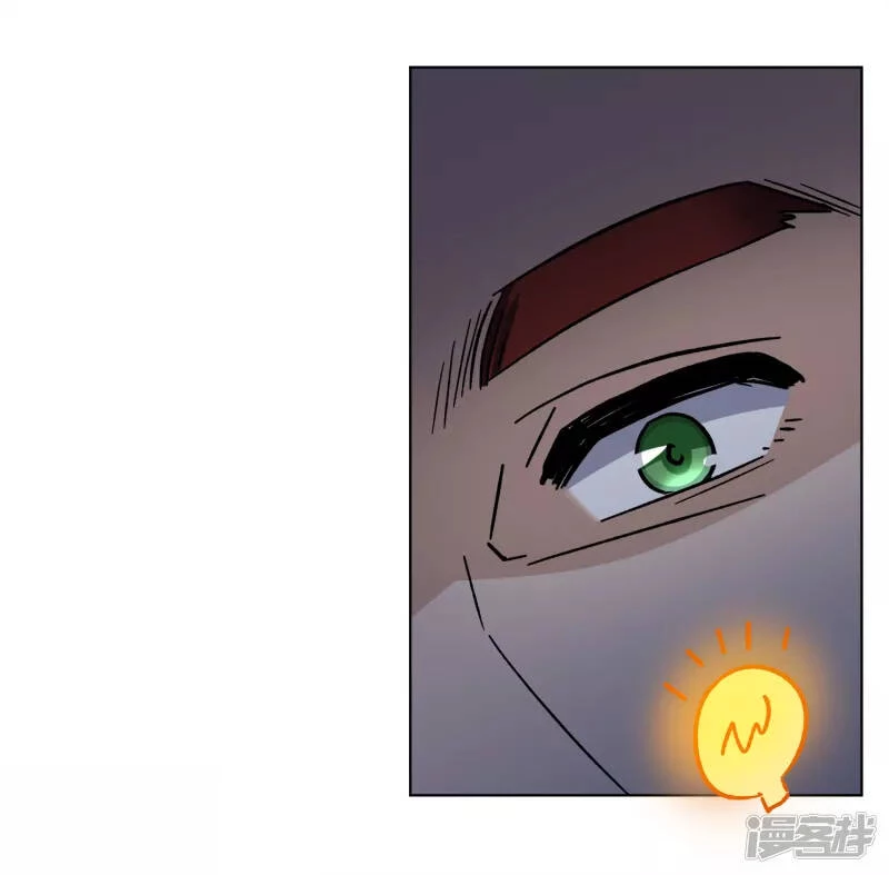 Cô ấy đến rồi, xin hãy nằm xuống! Chapter 190 - Trang 19