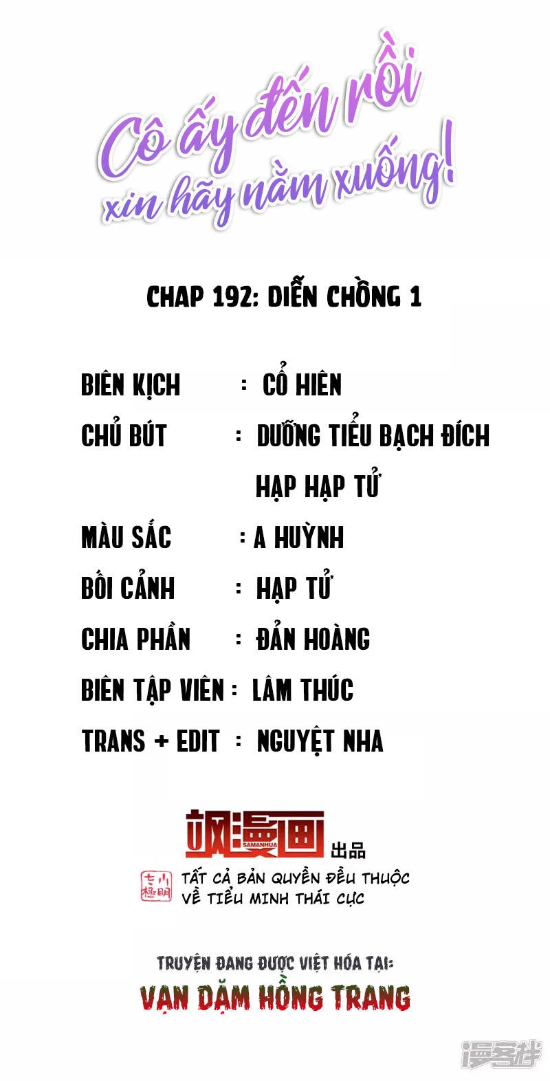 Cô ấy đến rồi, xin hãy nằm xuống! Chapter 192 - Trang 3