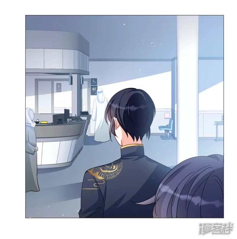 Cô ấy đến rồi, xin hãy nằm xuống! Chapter 201 - Trang 21