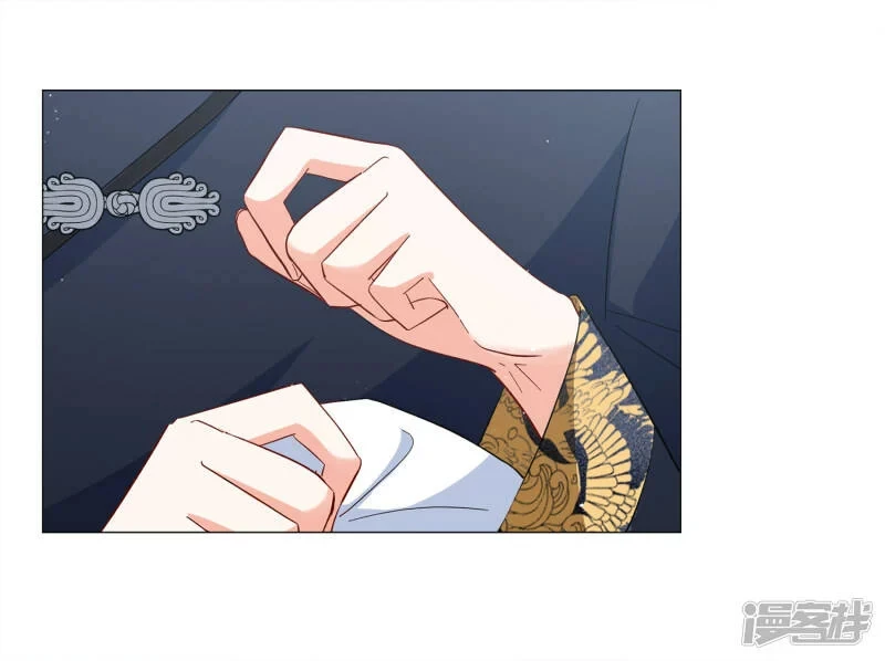 Cô ấy đến rồi, xin hãy nằm xuống! Chapter 202 - Trang 19