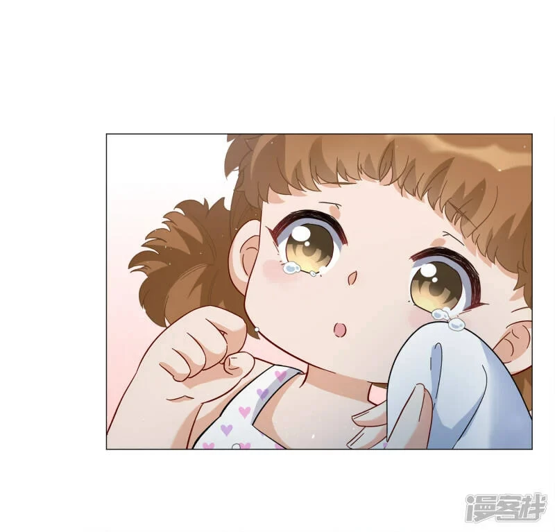 Cô ấy đến rồi, xin hãy nằm xuống! Chapter 202 - Trang 23