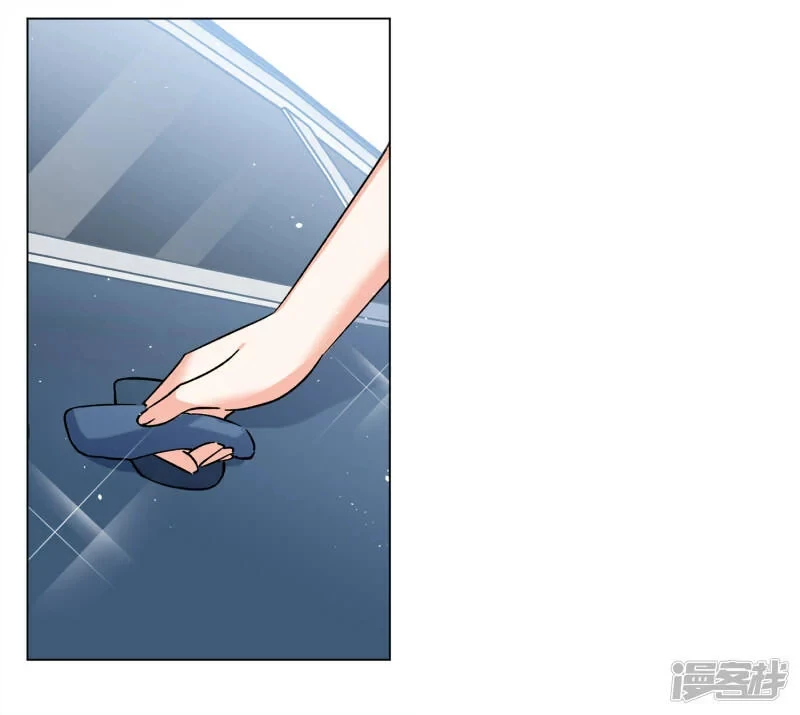 Cô ấy đến rồi, xin hãy nằm xuống! Chapter 204 - Trang 16