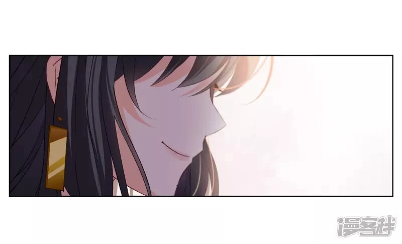 Cô ấy đến rồi, xin hãy nằm xuống! Chapter 22 - Trang 27