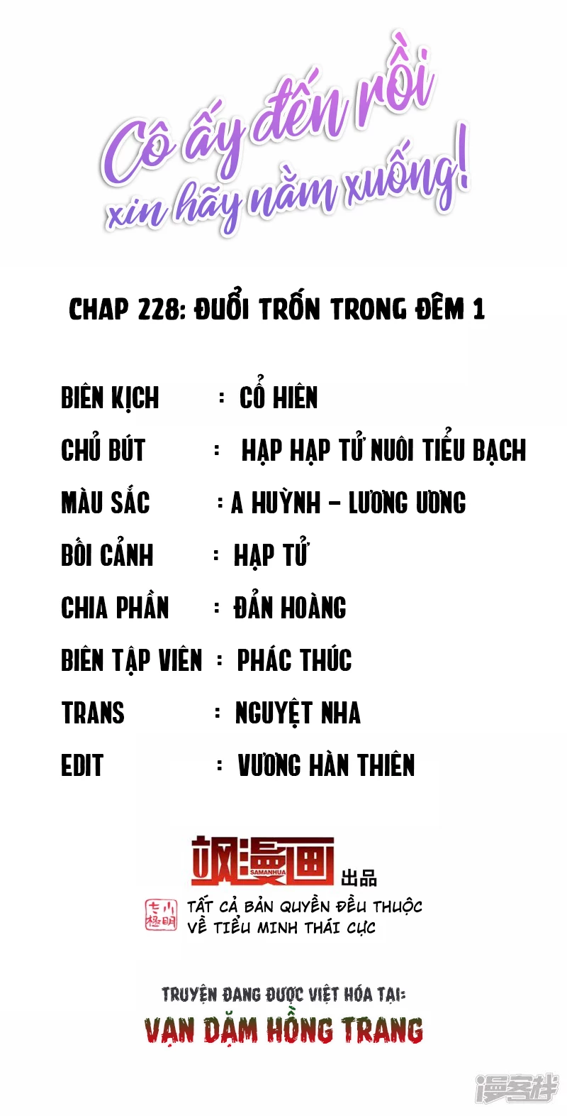 Cô ấy đến rồi, xin hãy nằm xuống! Chapter 228 - Trang 3