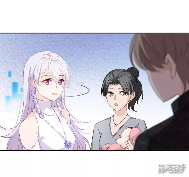 Cô ấy đến rồi, xin hãy nằm xuống! Chapter 23 - Trang 33