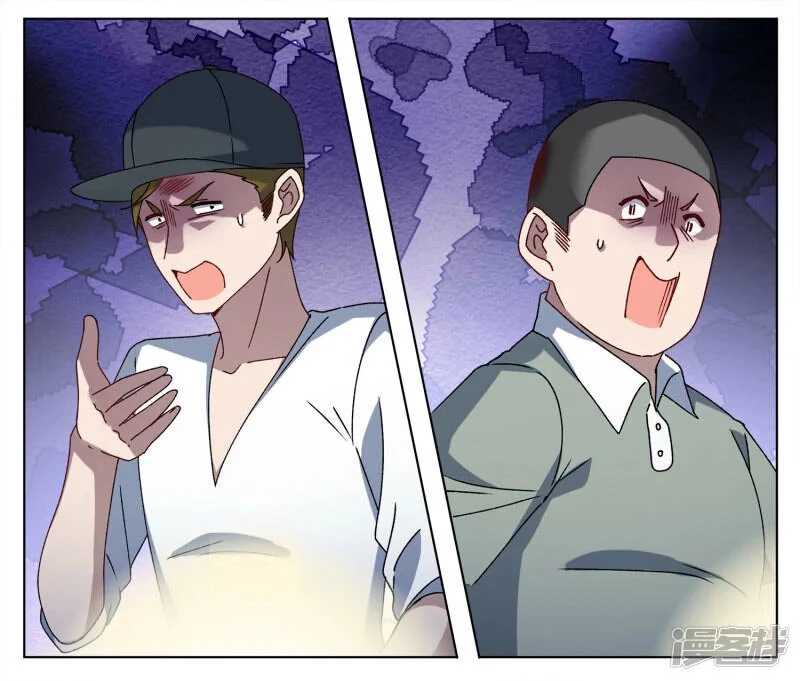 Cô ấy đến rồi, xin hãy nằm xuống! Chapter 230 - Trang 11