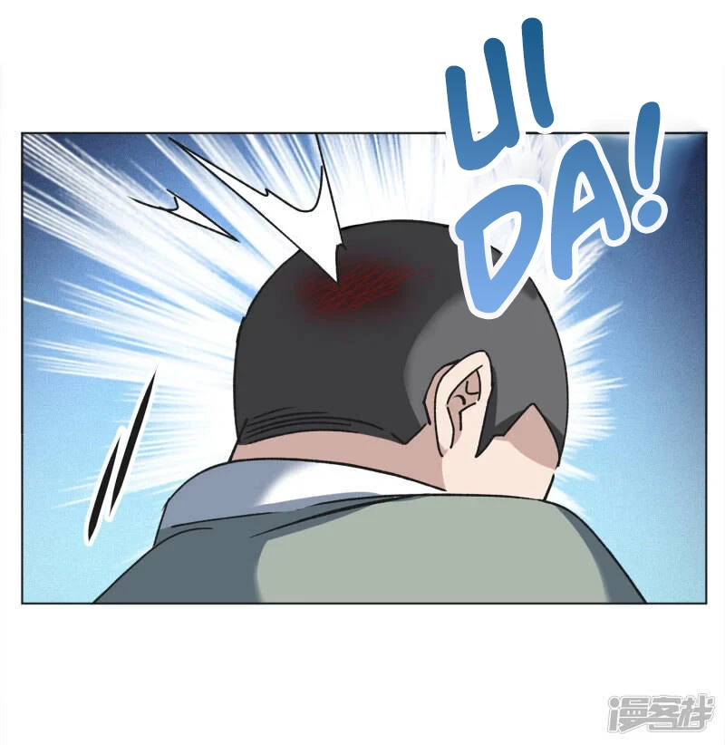 Cô ấy đến rồi, xin hãy nằm xuống! Chapter 230 - Trang 8