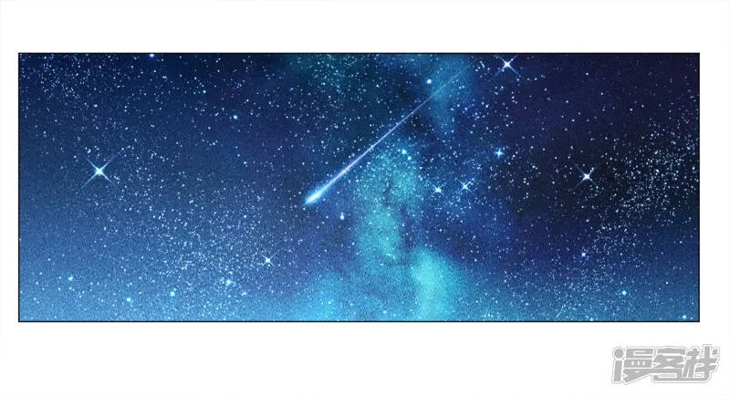Cô ấy đến rồi, xin hãy nằm xuống! Chapter 231 - Trang 6