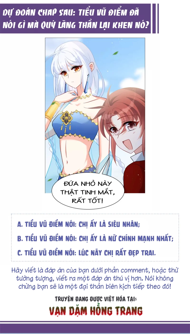 Cô ấy đến rồi, xin hãy nằm xuống! Chapter 237 - Trang 27