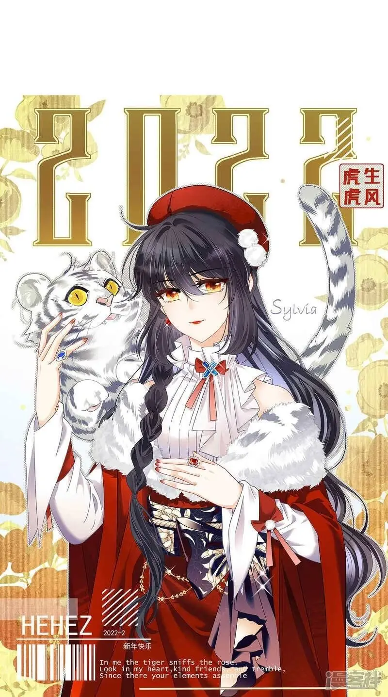 Cô ấy đến rồi, xin hãy nằm xuống! Chapter 238 - Trang 2
