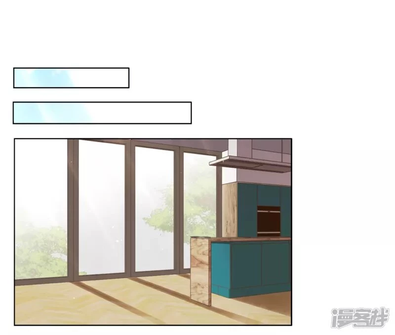 Cô ấy đến rồi, xin hãy nằm xuống! Chapter 24 - Trang 40