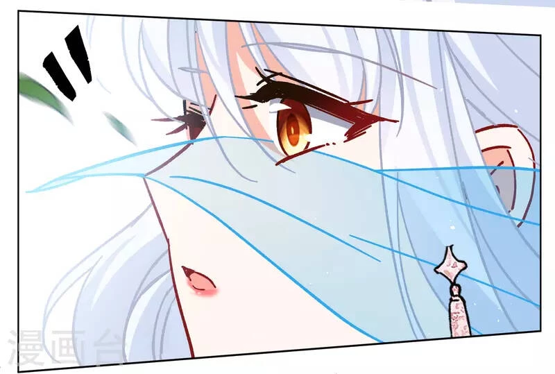 Cô ấy đến rồi, xin hãy nằm xuống! Chapter 241 - Trang 22