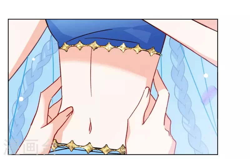 Cô ấy đến rồi, xin hãy nằm xuống! Chapter 242 - Trang 23