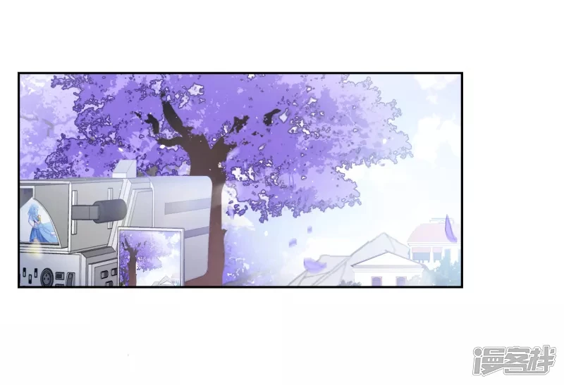 Cô ấy đến rồi, xin hãy nằm xuống! Chapter 244 - Trang 9