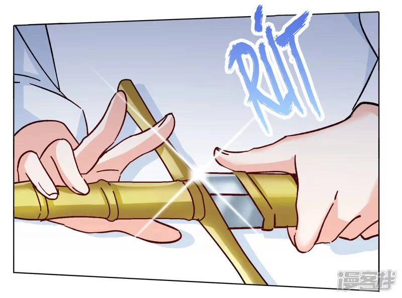 Cô ấy đến rồi, xin hãy nằm xuống! Chapter 246 - Trang 24