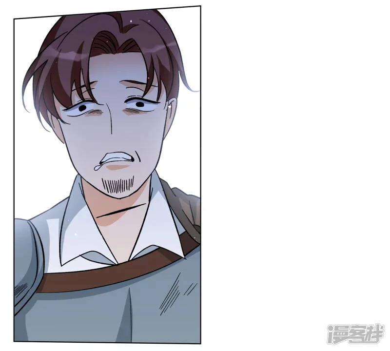 Cô ấy đến rồi, xin hãy nằm xuống! Chapter 246 - Trang 26