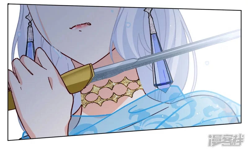 Cô ấy đến rồi, xin hãy nằm xuống! Chapter 246 - Trang 6