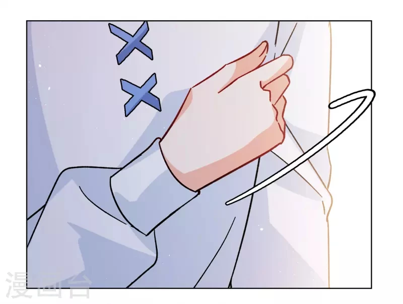 Cô ấy đến rồi, xin hãy nằm xuống! Chapter 248 - Trang 14
