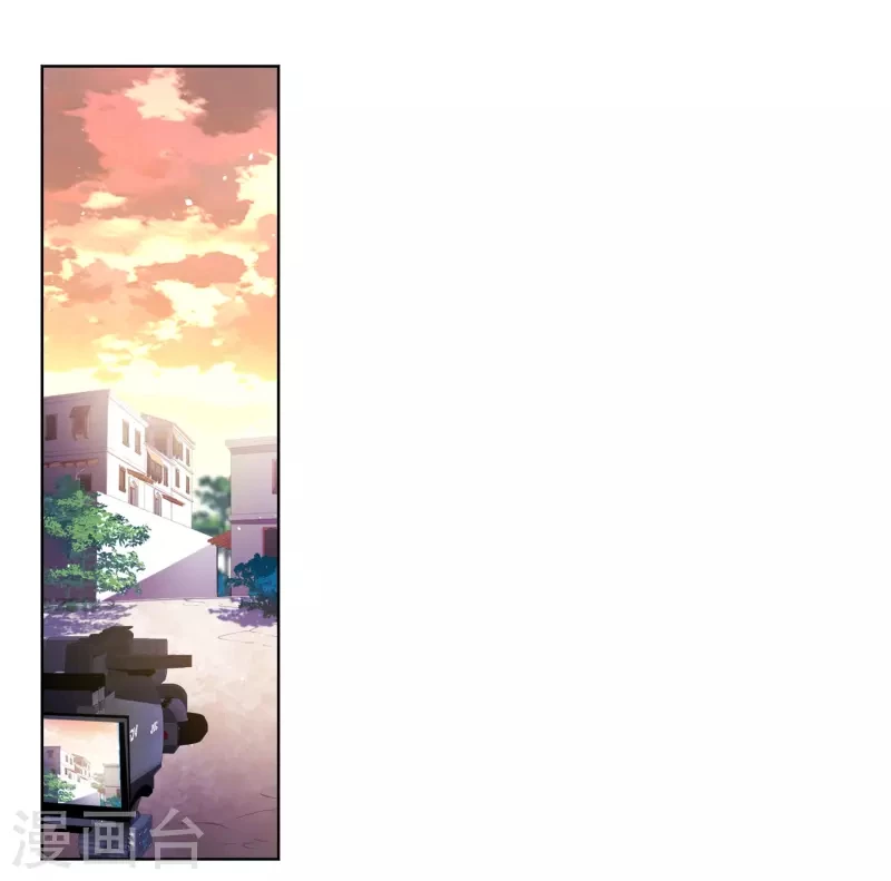 Cô ấy đến rồi, xin hãy nằm xuống! Chapter 249 - Trang 4