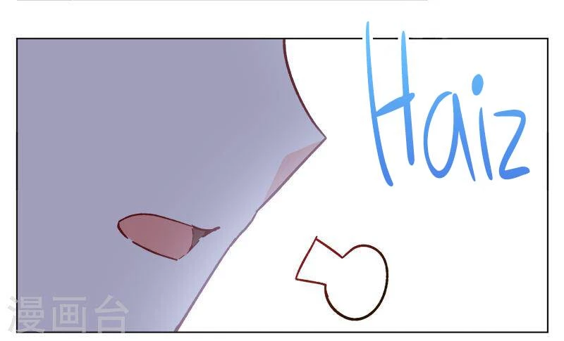 Cô ấy đến rồi, xin hãy nằm xuống! Chapter 259 - Trang 16