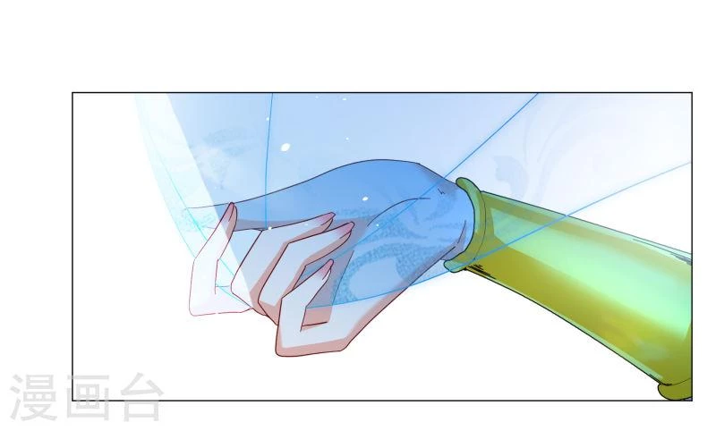 Cô ấy đến rồi, xin hãy nằm xuống! Chapter 261 - Trang 20