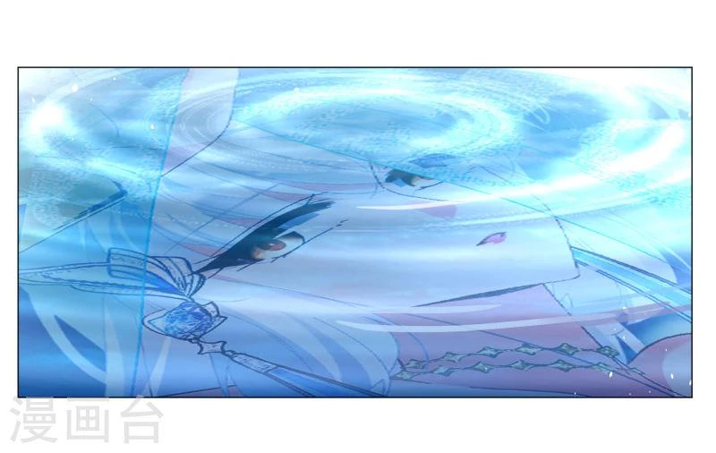 Cô ấy đến rồi, xin hãy nằm xuống! Chapter 261 - Trang 31