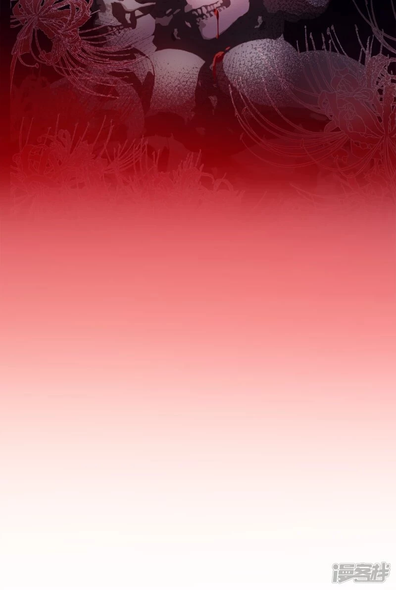 Cô ấy đến rồi, xin hãy nằm xuống! Chapter 27 - Trang 33