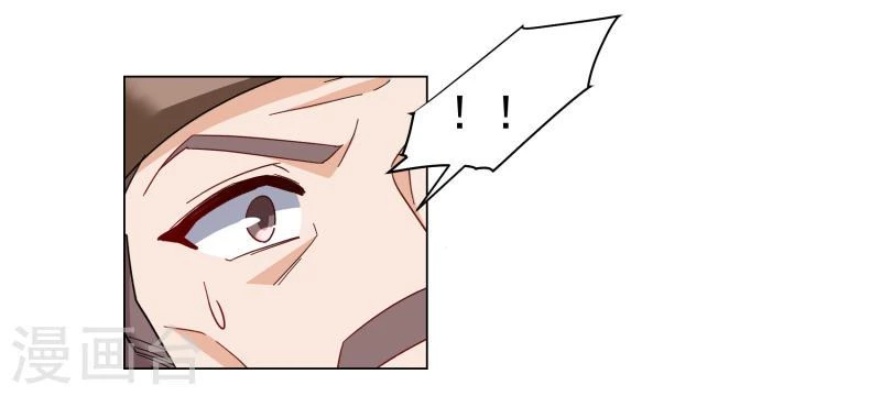 Cô ấy đến rồi, xin hãy nằm xuống! Chapter 272 - Trang 34