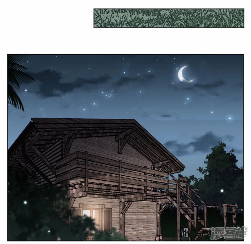 Cô ấy đến rồi, xin hãy nằm xuống! Chapter 287 - Trang 12