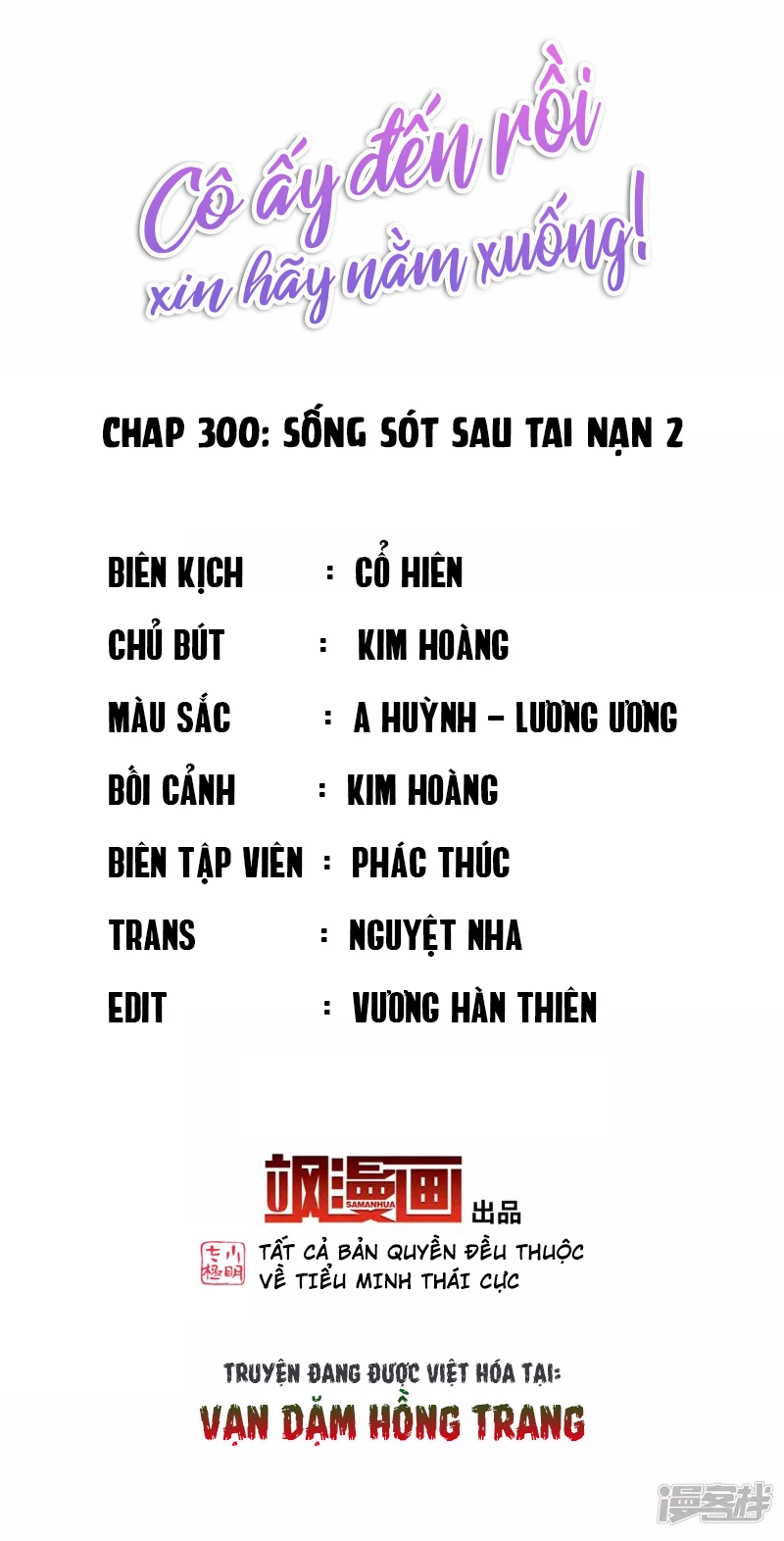 Cô ấy đến rồi, xin hãy nằm xuống! Chapter 300 - Trang 3
