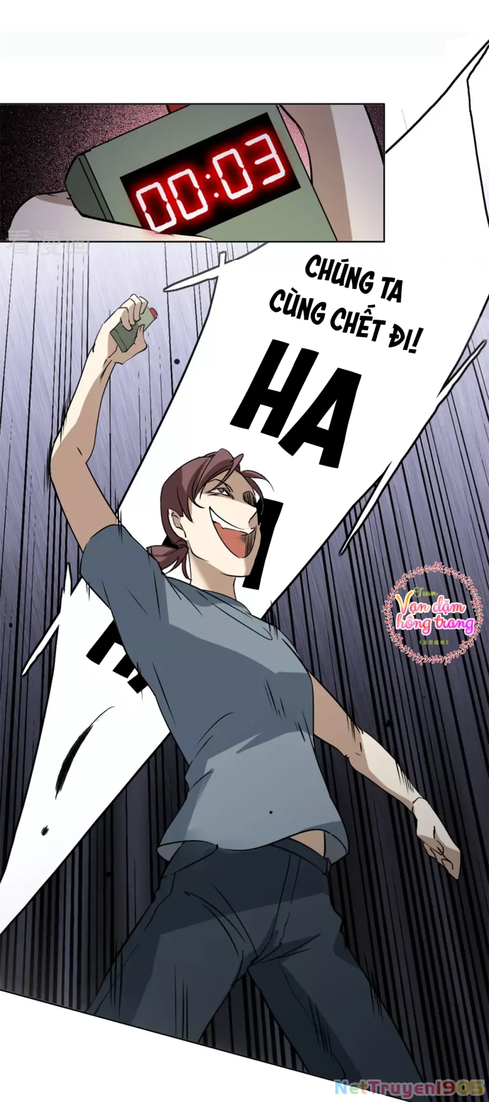 Cô ấy đến rồi, xin hãy nằm xuống! Chapter 4 - Trang 17