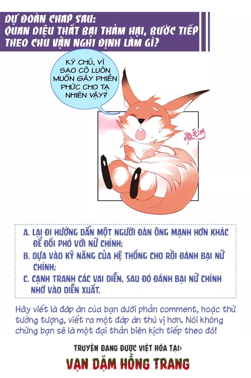 Cô ấy đến rồi, xin hãy nằm xuống! Chapter 54 - Trang 31