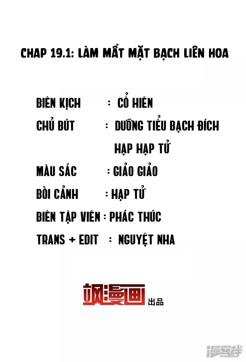 Cô ấy đến rồi, xin hãy nằm xuống! Chapter 57 - Trang 3