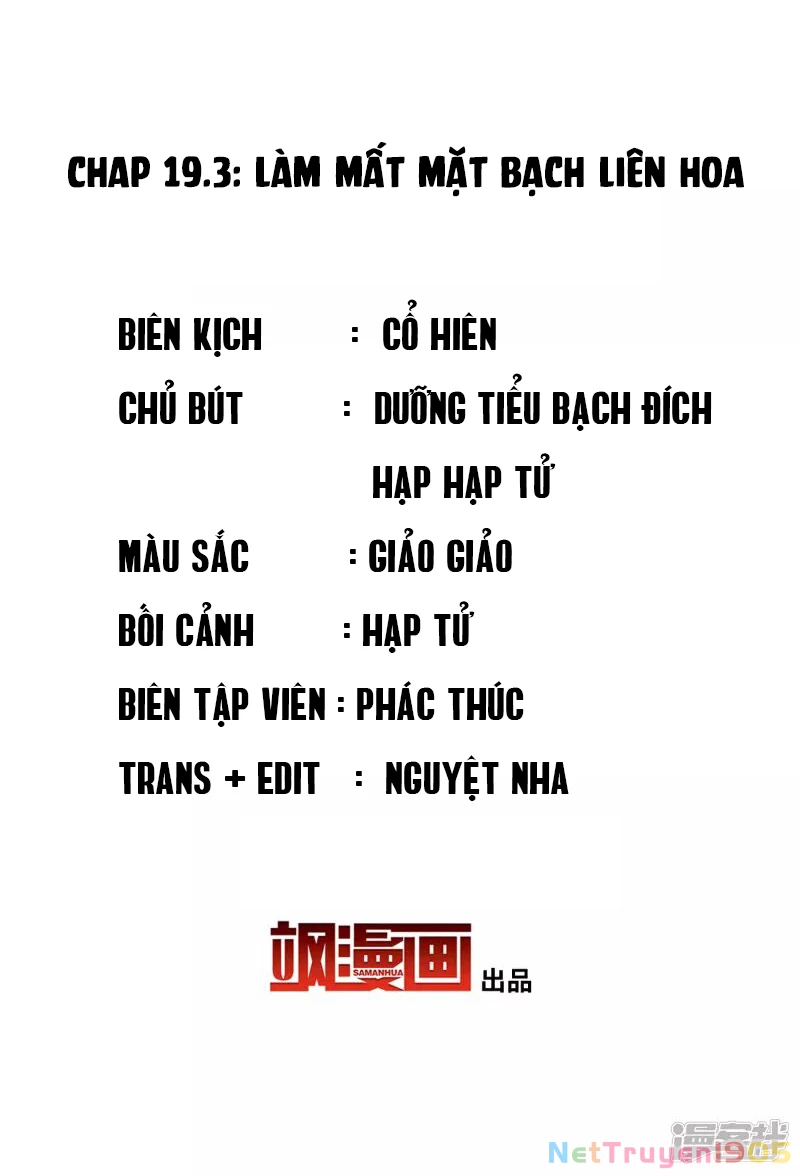 Cô ấy đến rồi, xin hãy nằm xuống! Chapter 59 - Trang 3