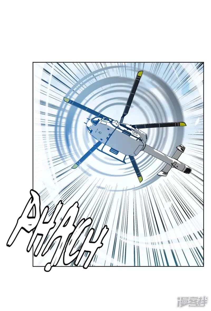Cô ấy đến rồi, xin hãy nằm xuống! Chapter 7 - Trang 11