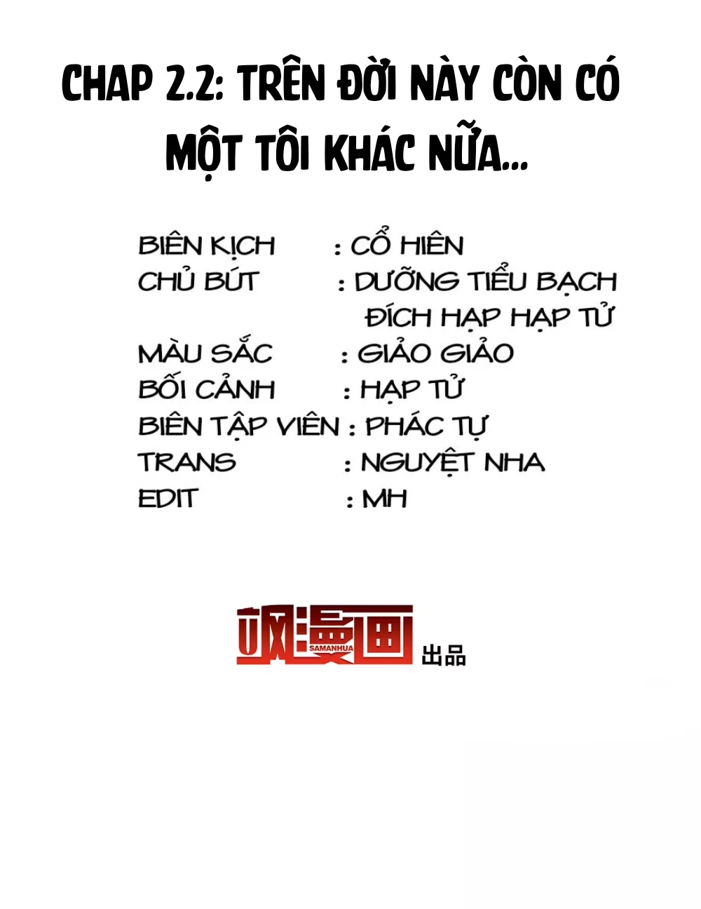 Cô ấy đến rồi, xin hãy nằm xuống! Chapter 7 - Trang 3