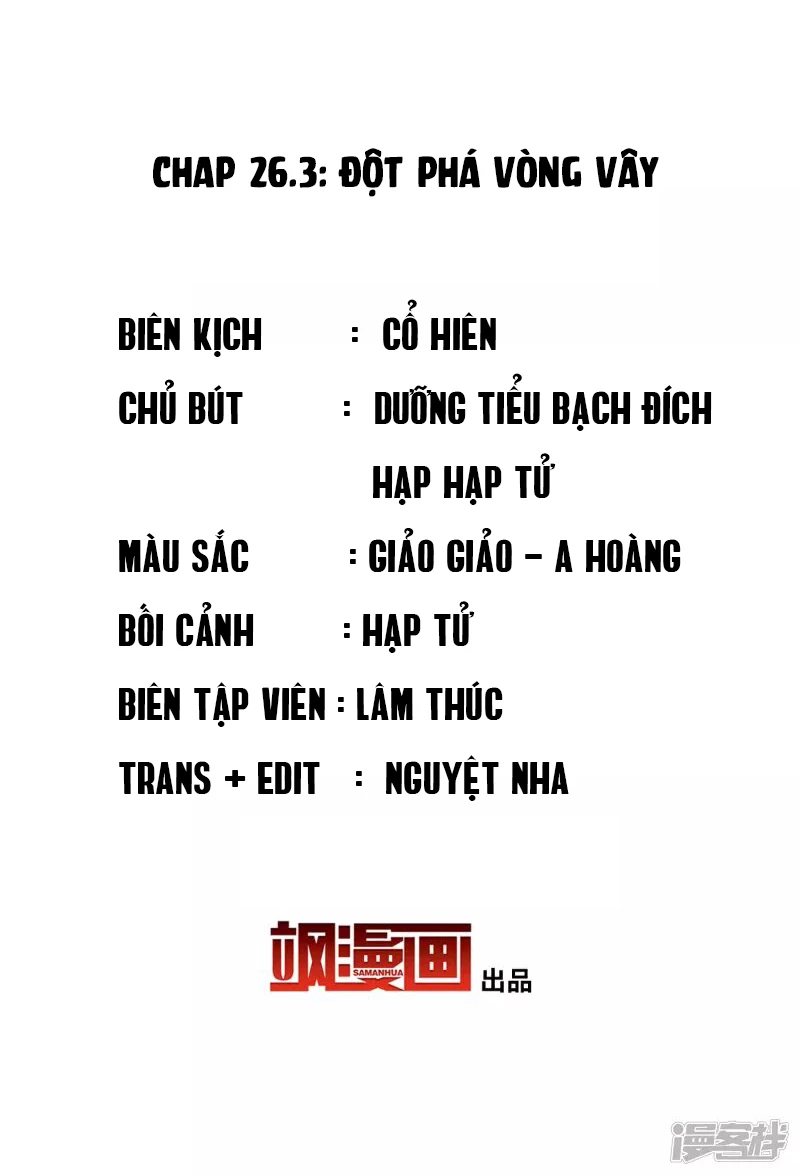 Cô ấy đến rồi, xin hãy nằm xuống! Chapter 82 - Trang 3