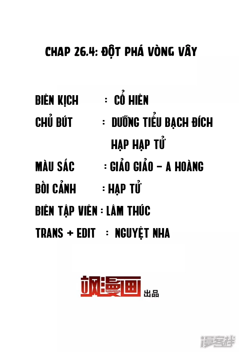 Cô ấy đến rồi, xin hãy nằm xuống! Chapter 83 - Trang 3