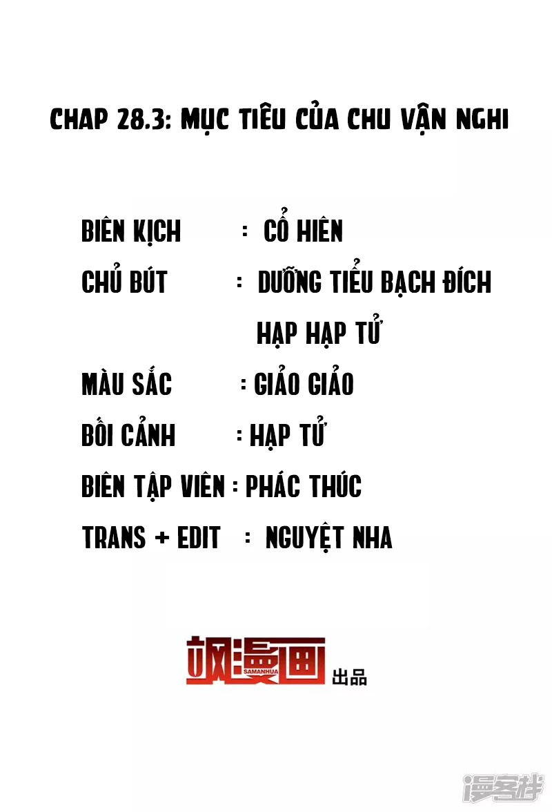Cô ấy đến rồi, xin hãy nằm xuống! Chapter 89 - Trang 3