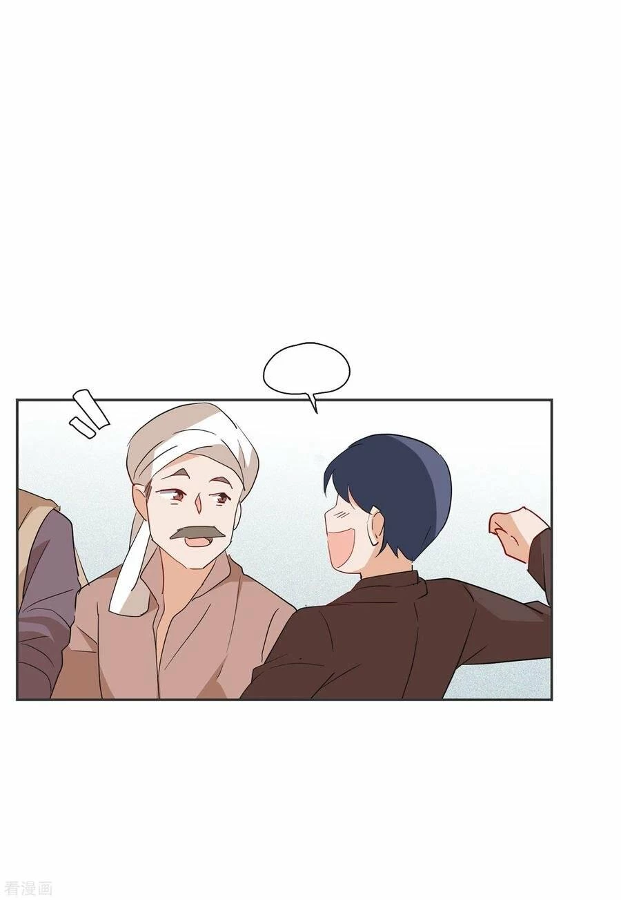 Cô ấy đến rồi, xin hãy nằm xuống! Chapter 94 - Trang 27