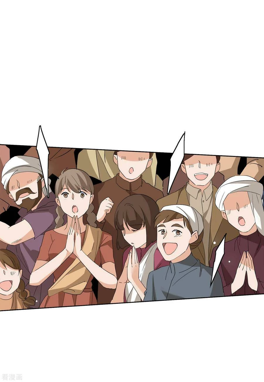 Cô ấy đến rồi, xin hãy nằm xuống! Chapter 94 - Trang 7