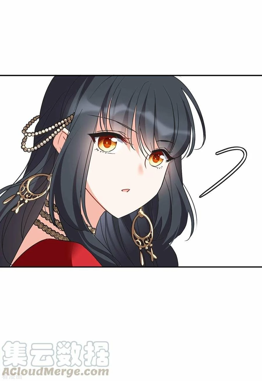 Cô ấy đến rồi, xin hãy nằm xuống! Chapter 95 - Trang 22