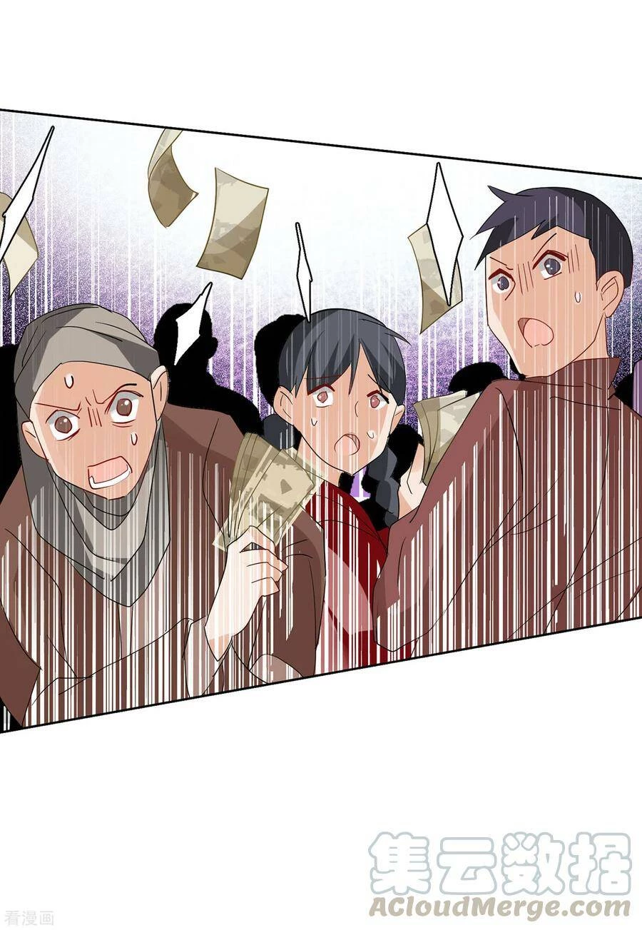 Cô ấy đến rồi, xin hãy nằm xuống! Chapter 96 - Trang 22