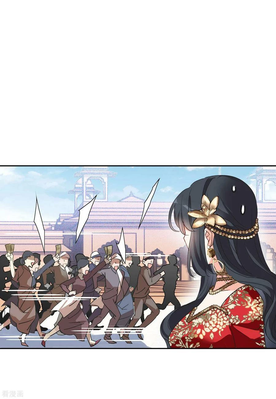 Cô ấy đến rồi, xin hãy nằm xuống! Chapter 96 - Trang 7