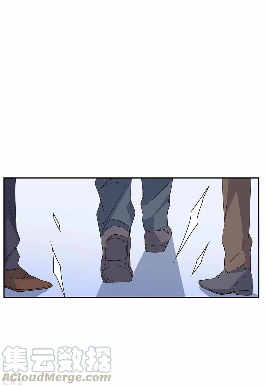 Cô ấy đến rồi, xin hãy nằm xuống! Chapter 96 - Trang 8