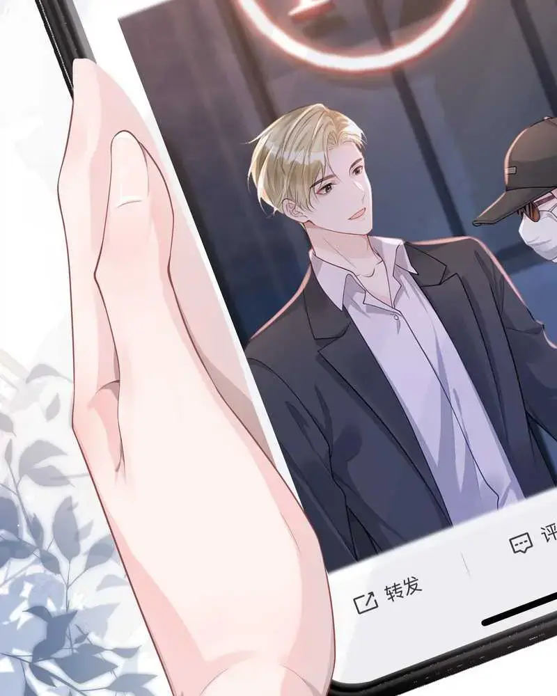 Cô Ấy Dường Như Đang Tán Tỉnh Tôi - Pheromone Chapter 1 - Trang 15